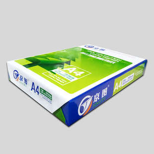 A4复印纸打印复印纸70g办公用品210 297mm打印白纸演算纸学生草稿