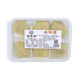 望春桥手作现做艾草团子松花麻糍清明果子清明团子糯米饼米鸭蛋