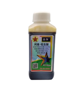 红蜘蛛蓟马白粉虱柑橘花卉杀虫剂