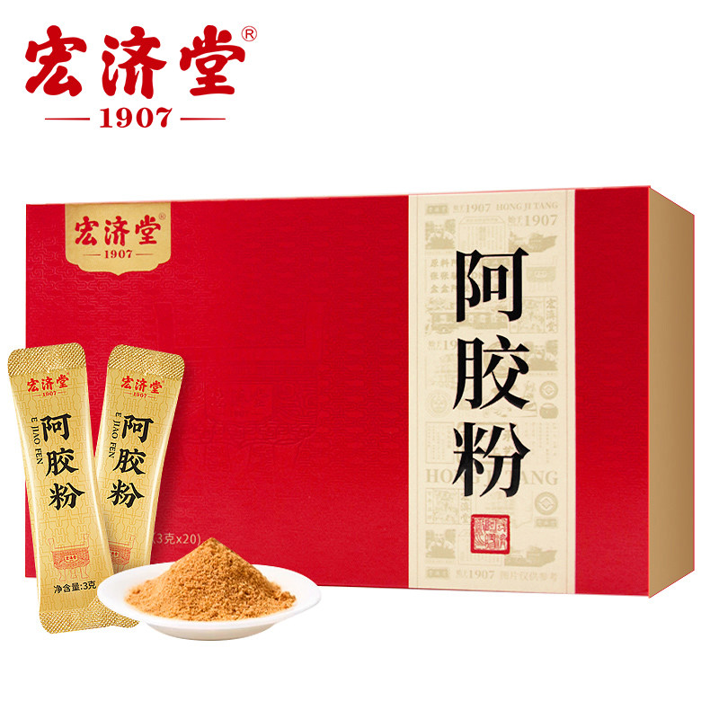 宏济堂阿胶粉60g速溶粉礼盒补气