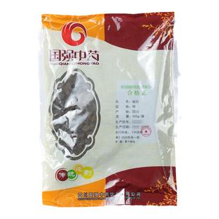 磁石500g 国强中药中草药中药饮片中药材抓配中药材药厂直销