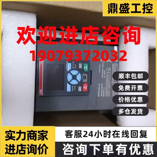 议价全新原装正品PSE45-600-70ABB软启动器22KW质保一年