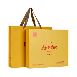 曦瓜大坑口肉桂小罐装武夷山正岩茶大红袍茶礼盒装送礼