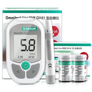 血糖测试仪血糖尿酸总胆固醇分析仪家用三合一检测仪尿酸血糖试纸