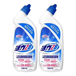 活力28洁厕灵液除垢除臭清香型去异味冲洗厕所马桶清洁剂神器b