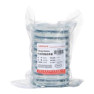 Labshark无菌TCBS弧菌琼脂平板实验室水产海缸弧菌检测盒培养基