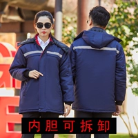 Средняя длина утолщенный темно-синий