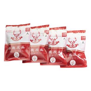 雄鹿皮头台球杆进口牛皮皮头10/11/12/13mm台球杆枪头俱乐部50颗