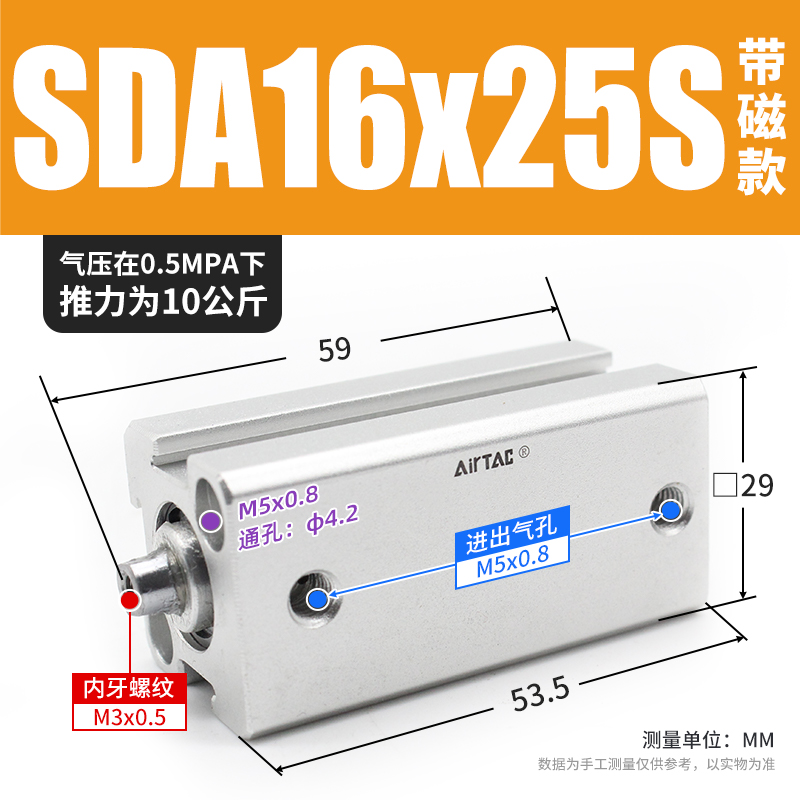 原装亚德客小型气动薄型气缸SDA12/16-5*10X15X20X25X30X35*40X50