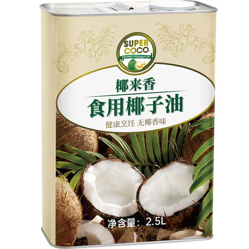 supercoco天然椰子油生酮