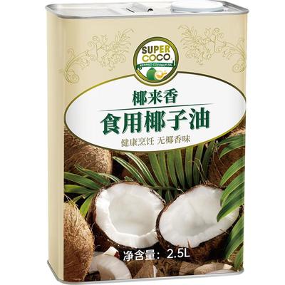 supercoco天然椰子油生酮