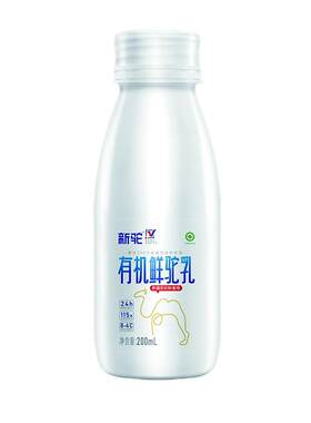 有机认证，15天保质期，新鲜