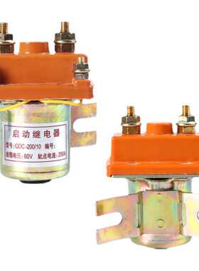 电动三轮车150A直流接触器12V48V60V72V拉坯车用继电接触器断路器