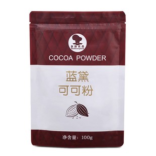 蓝黛可可粉100g防潮可可粉深黑高脂提拉米苏脏脏包烘焙冲饮原材料