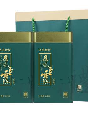 2026新茶恩施玉露蒸青绿茶海苔香