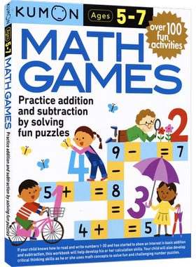 Kumon Math Word Games 公文式教育 数学文字游戏 5-7岁 益智游戏 加减法练习 锻炼数学思维字母 词汇练习词汇链 英文原版进口图书