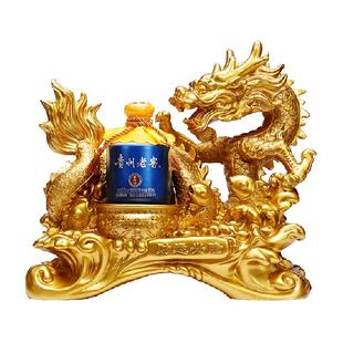 茅台贵州老窖财运兴隆53度酱香型白酒500ml*1瓶飞天祥龙生肖纪念