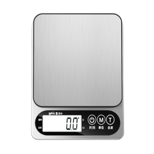 中药专用电子称小型克数精准药店药房克称厨房称重器中医用药材秤