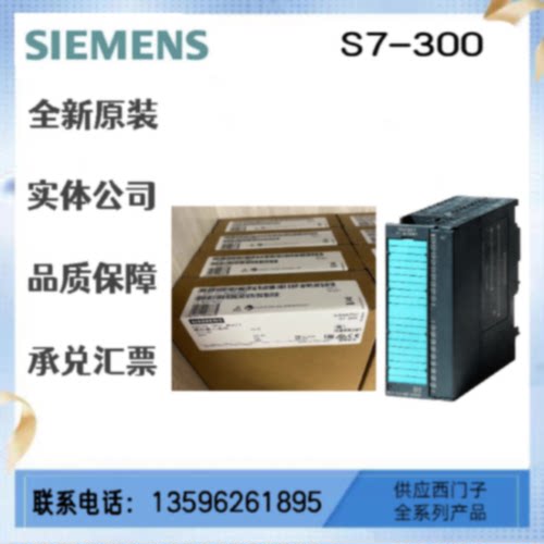 议价西门子S7-300控制器6ES7315-2AH14-0AB0 CPU模块6ES73152AH14