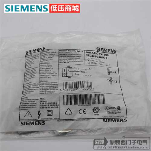 议价原装正品SIEMENS西门子传感器3RG4014-3AG33/3RG4014-0AG33