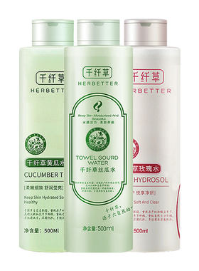 千纤草丝瓜水500ml滋润补水保湿