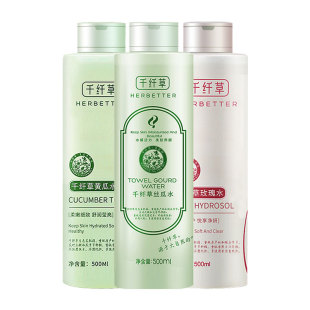 【3瓶】千纤草爽肤水500mlx3瓶丝瓜黄瓜玫瑰苦瓜控油芦荟补水保湿