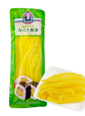 朴小样寿司萝卜寿司大根条