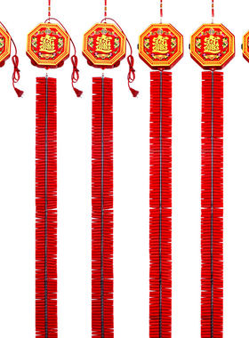 免插电仿真电子鞭炮串爆竹开业