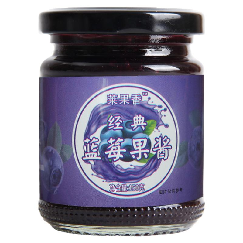 莱果香草莓果酱蓝莓果酱三明治面包酱早餐搭档酸奶冰激凌配料馅料