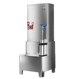 志高开水器商用开水机工厂车间饮水机冷热水过滤净水壁挂式热水器
