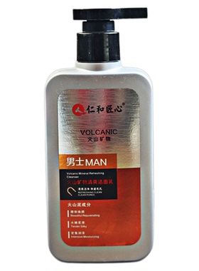 仁和匠心男士专用深层控油洁面乳