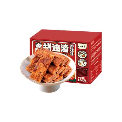 八点半正宗温州特产猪油渣