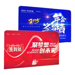 年会背景墙订制快幕秀定制会议签到处制作直播大屏展会广告展架子