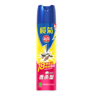 榄菊玫瑰香型速杀杀虫剂18种害虫驱杀喷雾蟑螂药气雾非无毒300ml