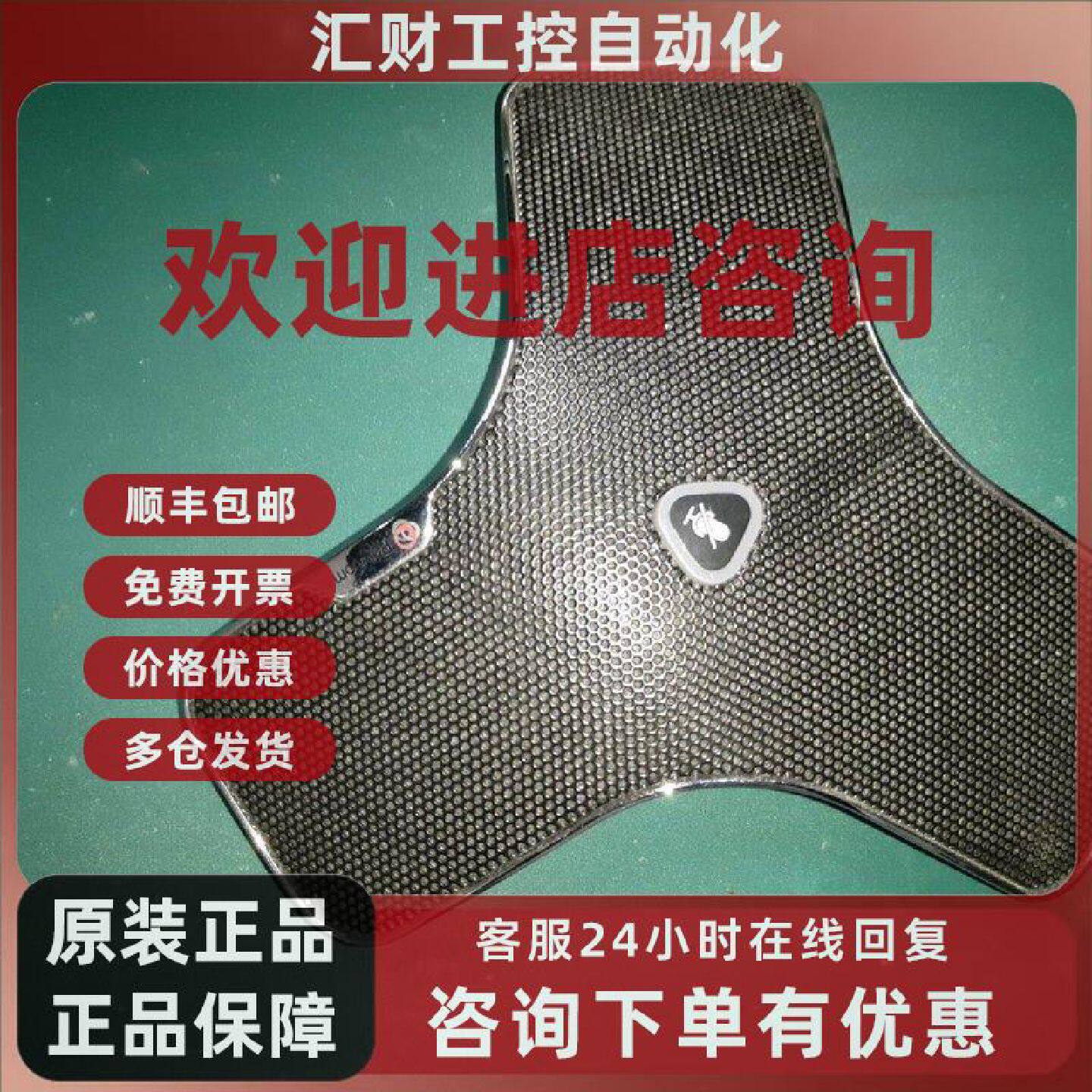 议价宝利通PolycomGroup麦克风功能完好实物拍照