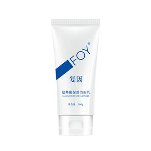 复因FOY氨基酸保湿洁面乳滋润易冲洗男女面部清洁洗面奶100ml