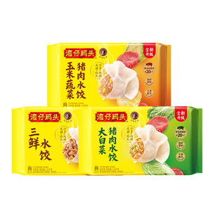 湾仔码头臧阿姨水饺速食玉米蔬菜大白菜1320g*3经典猪肉水饺