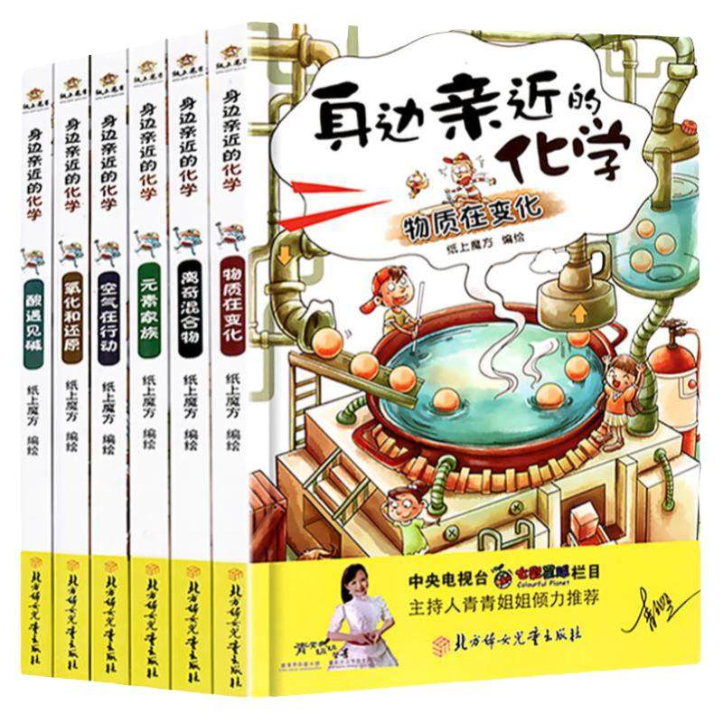 全套44册生命的故事绘本0到3岁-4-5-6-7-8岁以上儿童自然科普摄影启蒙书讲述生命诞生和成长之美科学与艺术结合展示自然生生不息