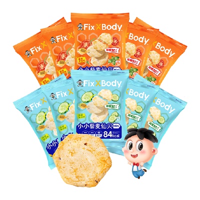Fix-XBody小小藜麦仙贝非油炸