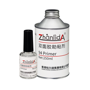 强力助粘剂双面胶胶带粘接胶瓷砖车漆金属皮革表面处理粘接辅助剂