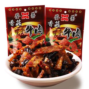 登荣香菇素牛肉辣条麻辣小吃儿时童年零食豆制品口水鸡素肉素鸡