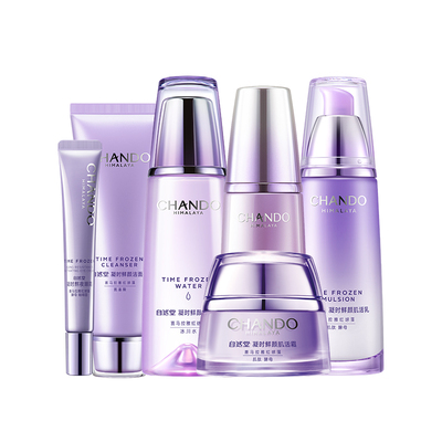 自然堂凝时水乳套装补水官方旗舰