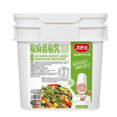 丁点儿椒麻藤椒酱烤鱼调料店立减
