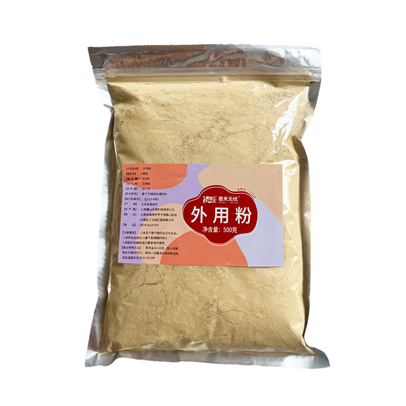 姜来无忧外用姜粉泡脚粉