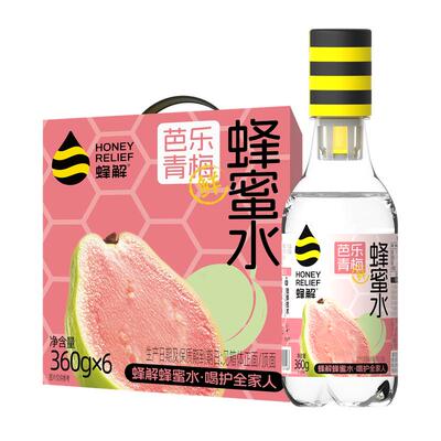 蜂解芭乐青梅蜂蜜水360g*6瓶/箱