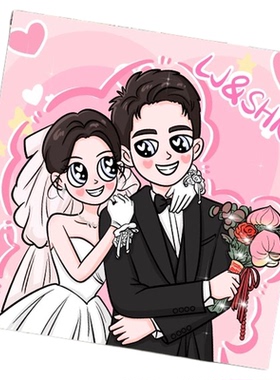 星蝶公主装饰画情侣手绘定制卡通画像数字油画diy送闺蜜新婚礼物