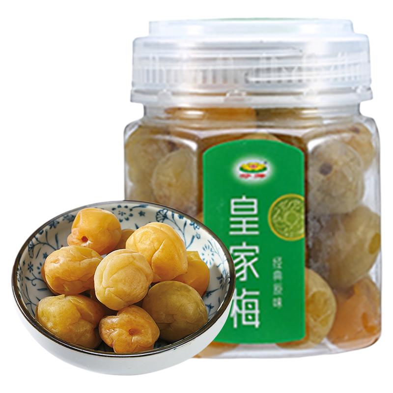Fenfa/芬芳皇家梅子广西特产酸甜脆口青梅子蜜饯休闲即食零食罐装