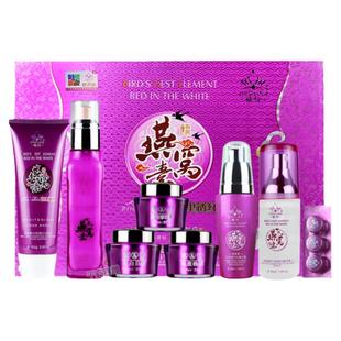 娇伶燕窝素白里透红五件套去黄淡化色斑痘印六合一套装正品护肤品