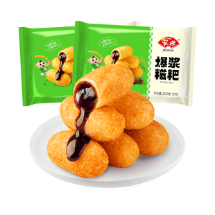 【89元选4组】安井 爆浆红糖糍粑300g*2袋糯米年糕点油炸小吃零食