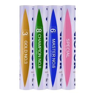 官方victor胜利羽毛球大师6号维克多耐打金黄金一号比赛专业训练